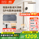 日豐淋浴花灑套裝  全銅家用智能恒溫頂噴增壓大置物淋浴器 RF-98265W