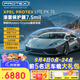XPEL PROTEX Lite 隱形車衣車膜TPU車身貼膜全車漆面保護(hù)膜汽車透明車衣防刮蹭