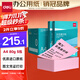 得力（deli）A4 80g淺紅粉紅色復(fù)印紙 彩色非厚卡紙兒童手工紙 圖文打印 5包/箱 (2500張/箱) 【企業(yè)優(yōu)選】