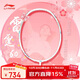 李寧（LI-NING）羽毛球拍王適嫻同款球拍雷霆60專(zhuān)業(yè)進(jìn)攻型單拍 4U已穿線(xiàn)