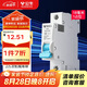 公牛（BULL）佳和LB12-63a空氣開關(guān) 1P小型斷路器 家用電源空開 1P20A