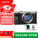 索尼a7c2 全畫(huà)幅微單相機(jī) 輕便小巧簡(jiǎn)易操控 ILCE-7CM2 a7c二代  a7cm2 7cm2 7C2 【銀色原裝單機(jī)】出廠配置無(wú)鏡頭 官方標(biāo)配【無(wú)內(nèi)存僅出廠配置】
