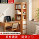 顧家家居轉角書(shū)柜儲物柜一體靠墻夾縫角柜書(shū)架置物架轉角柜墻角柜側邊柜子 【送貨上門(mén)】原木紋色40*50*160