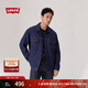 Levi's李維斯25年春季新款男士哈靈頓風(fēng)美式休閑時(shí)尚牛仔夾克外套 牛仔藍 A5782-0050 XL