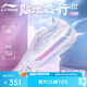 李寧（LI-NING）羽毛球鞋貼地飛行3LITE男女款減震耐磨專業(yè)寬楦比賽訓(xùn)練鞋