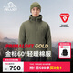 伯希和（Pelliot）[P系列]Primaloft金標P棉棉服男女戶(hù)外保暖冬季外套114376129綠L