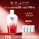 福來(lái)（freiol）香氛玫瑰精油持久留香美膚按摩精油spa精油按摩125ml/瓶