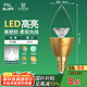FSL佛山照明尖泡led燈泡燭形尖泡水晶燈泡小螺口E14金色6.5W白光