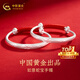 中國黃金（CHINA GOLD）寶寶銀手鐲嬰兒銀鐲子一對蛇年足銀999銀鐲子滿(mǎn)月見(jiàn)面禮周歲禮物 【足銀999】如意蛇寶手鐲一對