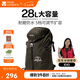 牧高笛（MOBIGARDEN）登山包 戶外徒步防潑水大容量雙肩包馳影28L NX21664025 黑青