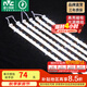 雷士（NVC）LED燈條吸頂燈燈芯替換磁鐵吸燈管燈帶光源大瓦數(shù)改造燈條 薦-108W正白光套裝-6條組合驅(qū)動(dòng)