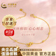 中國黃金（CHINA GOLD）18k金手鏈k金手鏈女士飾品環(huán)環(huán)相扣愛(ài)心手鏈送老婆女友生日禮物 18K金+禮盒+賀卡+支持刻字