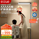 E:CUE立式護眼臺燈大路燈【國家補貼】全光譜落地學習兒童感應燈E pro