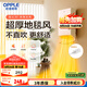 歐普（OPPLE）取暖器家用浴室洗澡熱暖風(fēng)機(jī)衛(wèi)生間防水壁掛浴霸電暖氣YB-JLFB02