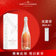 酩悅粉紅蜜露香檳PHARRELL WILLIAMS 聯(lián)名限定禮盒 七夕送禮