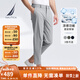 諾帝卡（NAUTICA）【大促爆款】男裝春夏季新款四面彈涼感親膚休閑褲男PO4142 灰色0ZN L