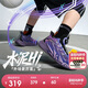 安踏兒童運動(dòng)鞋男大童25秋季專(zhuān)業(yè)訓練耐磨水泥HI籃球鞋A12531105