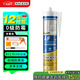 瓦克（WACKER）AF 12倍時(shí)效0級(jí)防霉玻璃膠廚衛(wèi)密封膠防水美容膠馬桶封邊膠白色