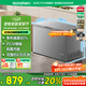 容聲（Ronshen）300升冰柜家用減霜大容量臥式頂開門冰柜一級能效冷藏冷凍轉(zhuǎn)換囤貨冰箱BD/BC-300ZMSMA國家補貼