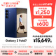 三星Samsung Galaxy Z Fold7 超輕薄折疊屏手機 2億像素 AI手機 披荊斬棘哥哥同款 16GB+1TB 暗影藍