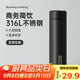炊大皇 保溫杯 316L醫(yī)用級不銹鋼茶水分離商務(wù)便攜保溫杯 黑色 490ml
