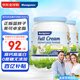 美可卓藍(lán)胖子全脂奶粉高鈣0蔗糖中老年學(xué)生青少年成長1kg*2