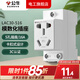 公牛模數(shù)化插座LAC30多孔5孔三插導(dǎo)軌式配電箱電源插座 LAC30-516模數(shù)化導(dǎo)軌插座(5孔/16A)