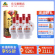 古井貢酒 六角貢 45度500ml濃香型白酒 純糧食糧 45度 500mL 6瓶