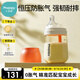 小雅象防脹氣奶瓶新生兒6個(gè)月以上PPSU嬰兒奶瓶 240ml L號奶嘴(標準款）