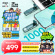 愛國者（aigo）1TB 固態(tài)U盤 USB3.2/Type-C 手機U盤 讀速1000MB/s 雙接口電腦兩用大容量移動u盤 U397 高速優(yōu)盤