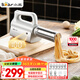 小熊（Bear）面條機家庭用 家用壓面機 無(wú)線(xiàn)手持座式壓面槍 小型電動(dòng)自動(dòng)不銹鋼壓面條機 8種出面模具YMJ-K40G1
