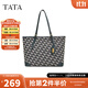 他她（TATA）復古老花托特包女包包通勤休閑單肩包冬新款X3355DX4 蘭灰/綠 F