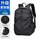 草原雕【限時(shí)補貼】雙肩包 男士背包大容量旅行電腦包初中高中學(xué)生書(shū)包 黑色