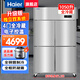 海爾（Haier）廚房冰箱商用立式四門(mén)\六開(kāi)門(mén)冰柜飯店食堂酒店飯店餐廳后廚不銹鋼銅管大容量保鮮冷藏冷凍 1050升雙系統丨四門(mén)全冷藏1050C4S