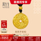周生生龍鳳古錢足金平安扣古法黃金項(xiàng)鏈男女款90891Z計(jì)價(jià)5.15克