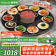 富得萊暖菜板 加熱菜板 飯菜保溫板 餐桌轉盤(pán)家庭用 帶電磁爐火鍋 電熱板 圓形黑色88cm