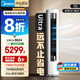 美的（Midea）空調柜機 酷省電升級Pro 新一級能效家用立式柜機空調 變頻冷暖客廳空調 家電以舊換新國家補貼20% 大3匹 一級能效 酷省電ultra 25年新款