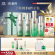 百雀羚（PECHOIN）護(hù)膚套裝肌初4件套水水乳精華抗皺緊致保濕品質(zhì)國貨