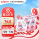 貝親（Pigeon）嬰兒（甜美花香）洗衣液促銷裝 全家可用(1.5L+750ml*2）PL404