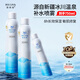 彌玥泉補水噴霧舒緩保濕修護敏肌深層補水爽膚化妝水750ml送女生禮物