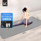 Keep瑜伽墊 健身墊TPE加寬加厚183*80cm初學(xué)者男女墊子家用9mm 格調(diào)灰