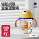 babycare兒童水杯嬰兒學(xué)飲杯6個(gè)月以上寶寶防摔吸管杯防嗆水壺PPSU240ml