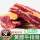 5斤內蒙古黃膘牛排骨 牛肋排牛肉牛肋條牛仔骨草飼散養新鮮生鮮 黃標牛排4斤