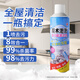 綠島多功能泡沫清潔劑500ml 浴室玻璃汽車(chē)座椅內飾泡沫清洗劑殺菌泡泡