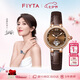 飛亞達(dá)（FIYTA）【七夕節(jié)禮物】?jī)A城系列“柿柿如意”主題鏤空棕盤(pán)皮帶機(jī)械女表