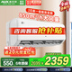 奧克斯【家電補貼20%】空調掛機 大2匹3P新一級/三級能效直流變頻冷暖掛壁式空調 家用客廳推薦 以舊換新 2匹 一級能效 變頻冷暖(23-31㎡) 滂湃大風(fēng)量