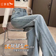 紅蜻蜓闊腿牛仔褲女2025年秋季新款女裝側(cè)邊窄版拖地垂感女士長(zhǎng)褲子女 淺藍(lán)色 常規(guī) 推薦158-164cm M 推薦98-109斤