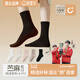 親相見(jiàn)襪子女天然苧麻秋冬季中筒襪10A抗菌防臭發(fā)熱保暖松口女襪