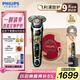 飛利浦（PHILIPS）電動(dòng)剃須刀旋護(hù)9系龍年限定禮盒 SkinIQ智能光感刮胡刀 生日禮物 七夕情人節(jié)禮物送男友送老公