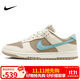 耐克NIKE板鞋男休閑鞋 DUNK緩震運(yùn)動(dòng)鞋 HQ1175-240卡其灰44